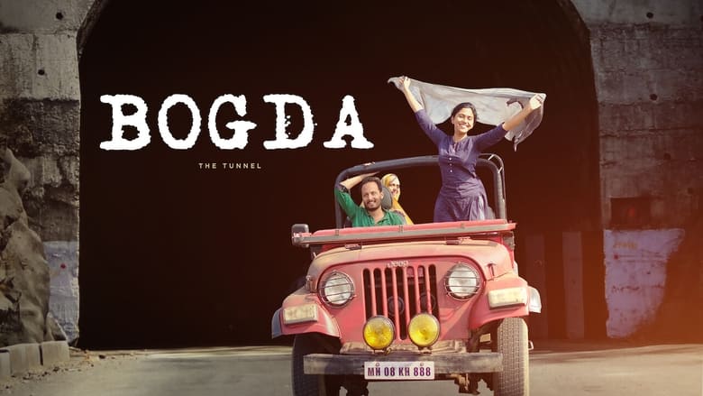 кадр из фильма Bogda