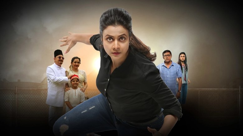 кадр из фильма মিতিন মাসি