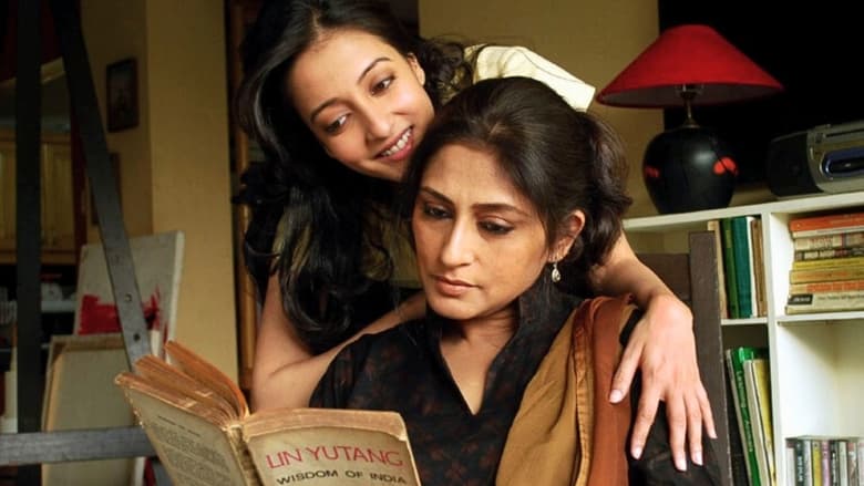 кадр из фильма অবশেষে