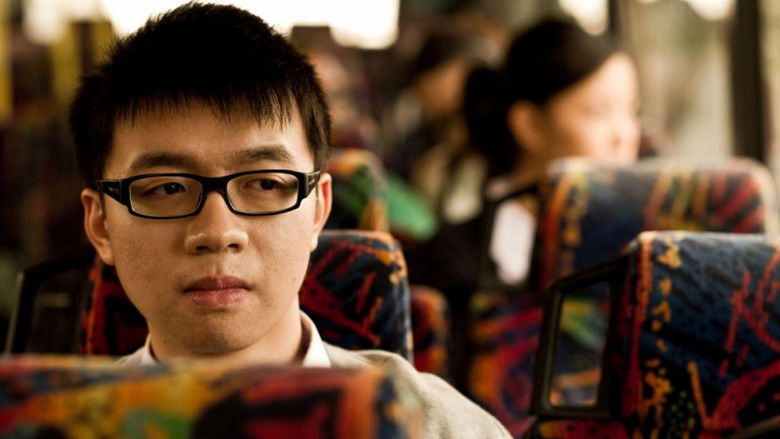 кадр из фильма 網絡欺凌