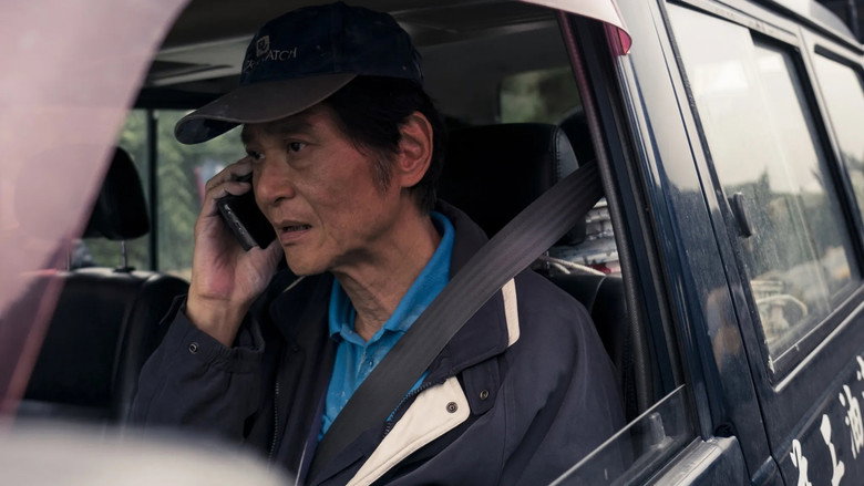 кадр из фильма 老大人