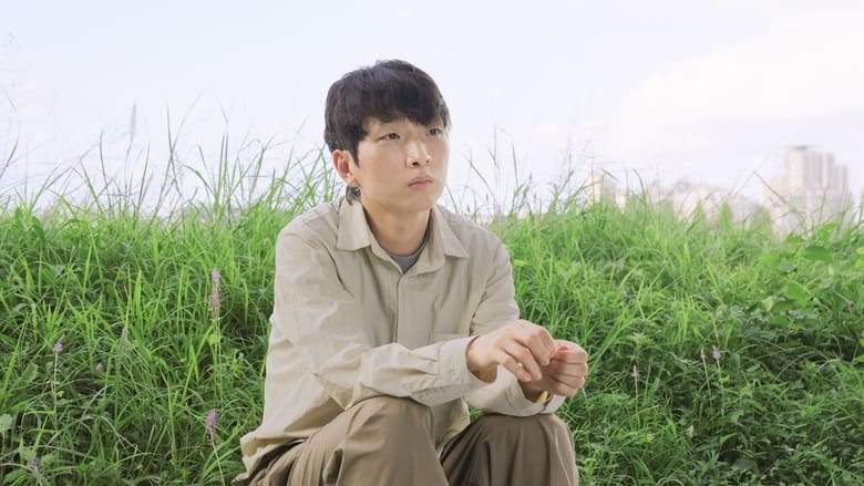 кадр из фильма 늦더위