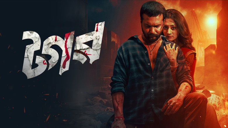 кадр из фильма টগর