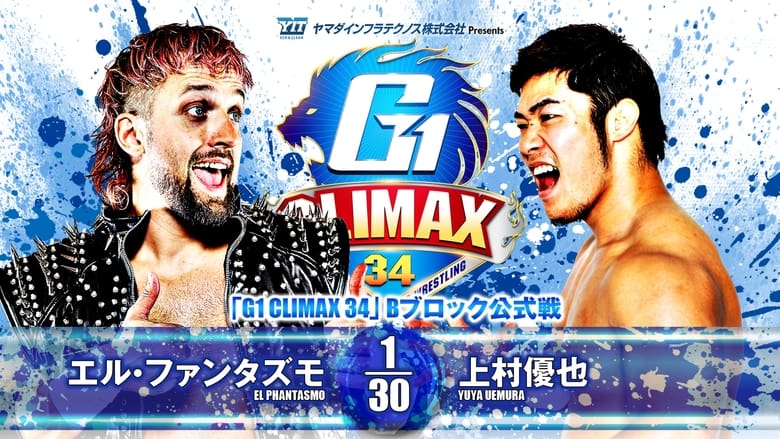 кадр из фильма NJPW G1 Climax 34: Day 10