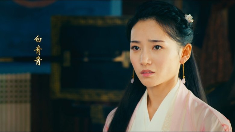 кадр из фильма 张三丰2太极天师