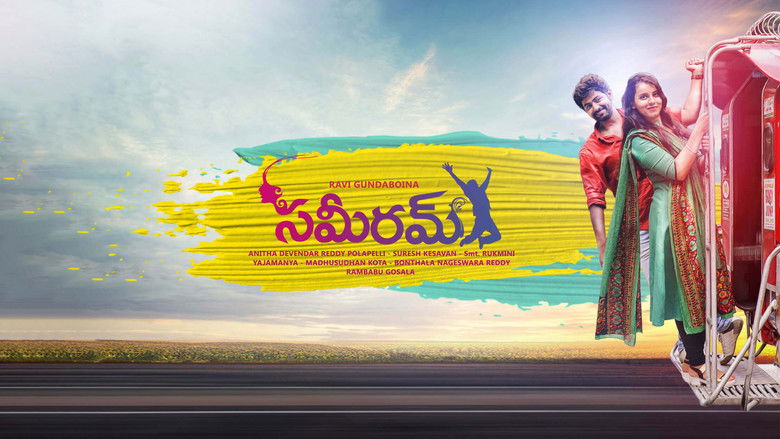 кадр из фильма Sameeram