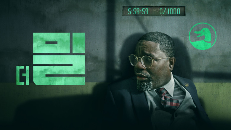 кадр из фильма Мельница