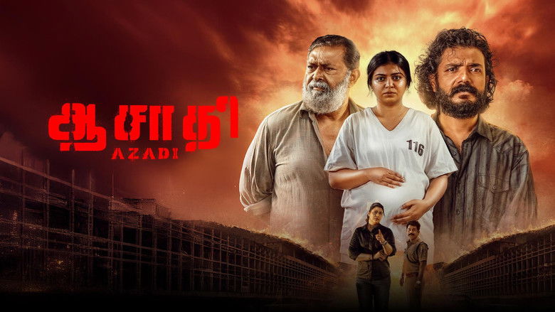 кадр из фильма ആസാദി