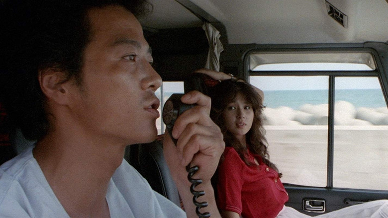 кадр из фильма さらば愛しき大地