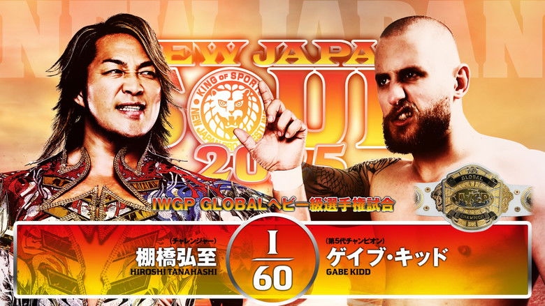 кадр из фильма NJPW New Japan Soul 2025 - Day 8