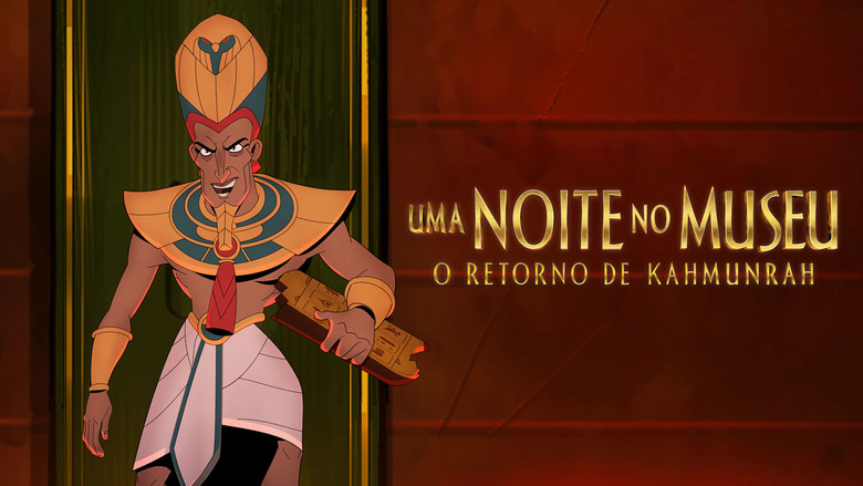 кадр из фильма Ночь в музее: Новое воскрешение Камунра