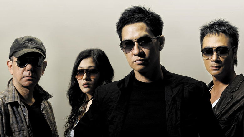 кадр из фильма 黑白道