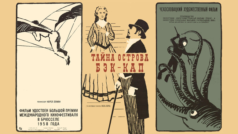 кадр из фильма Тайна острова Бэк-Кап
