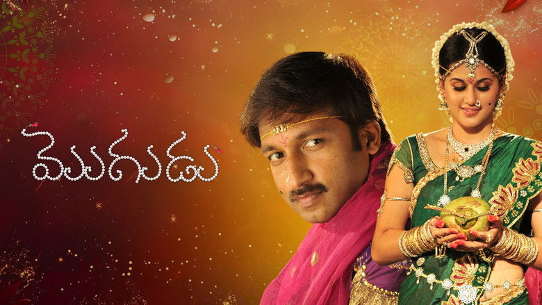 кадр из фильма మొగుడు