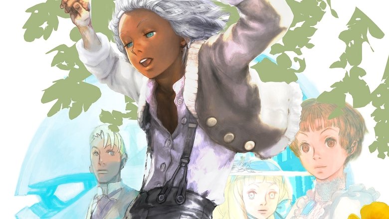 Гандам: Объединение I — Свет Земли