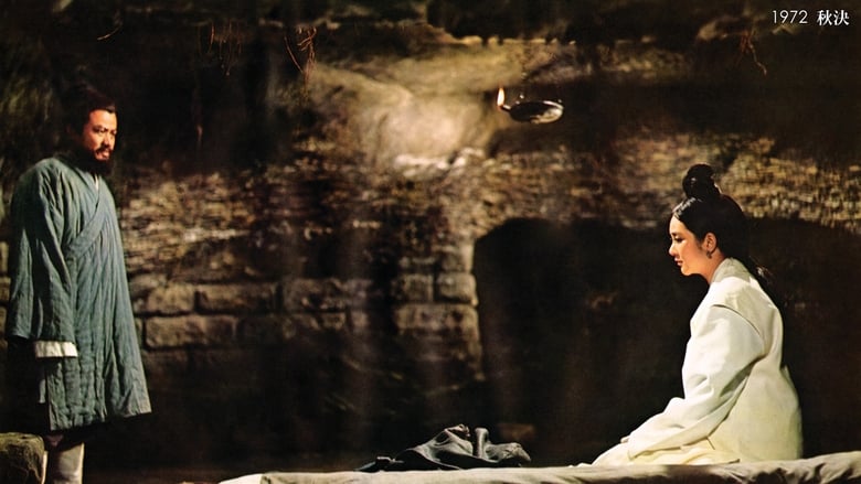 кадр из фильма Осенняя казнь