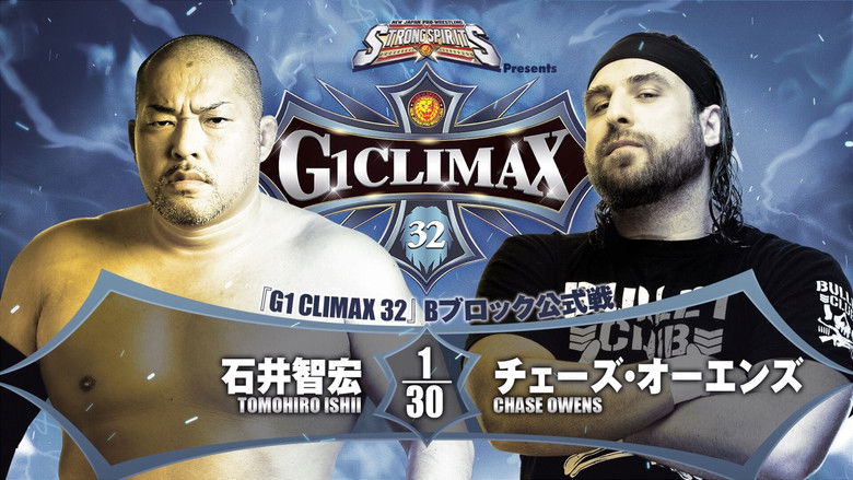 кадр из фильма NJPW G1 Climax 32: Day 13