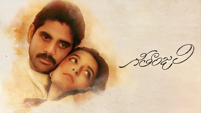 кадр из фильма Гитанджали