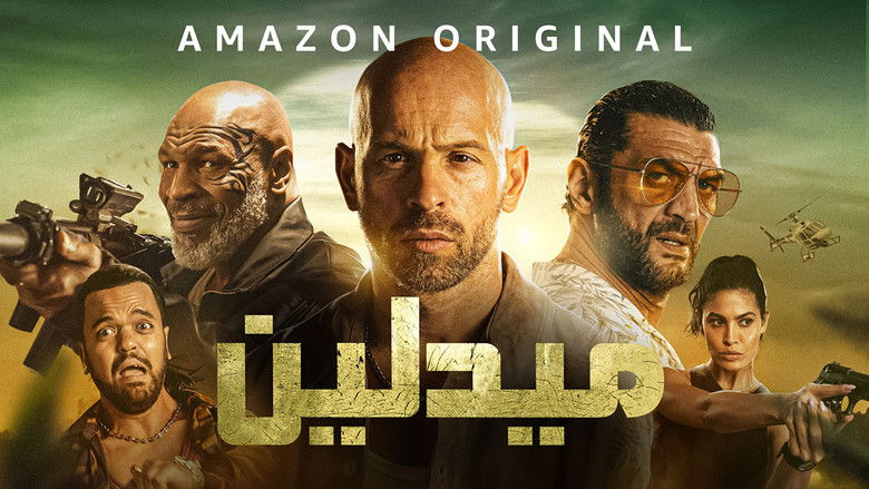 кадр из фильма Медельин