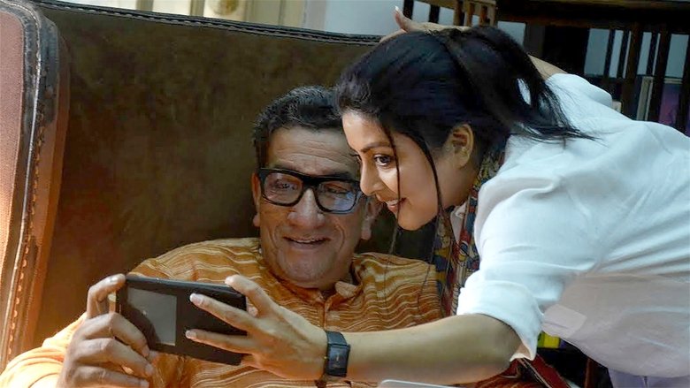 кадр из фильма মেঘনাদবধ রহস্য