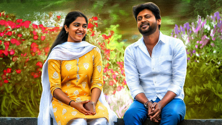 кадр из фильма ஜோ