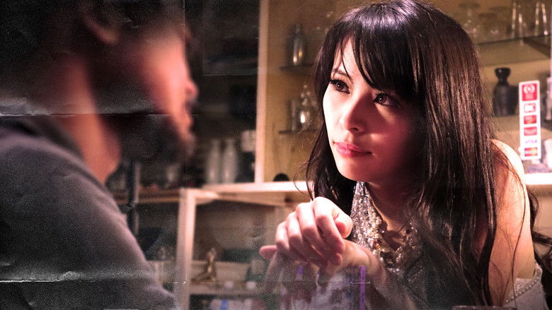 кадр из фильма よみがえりの島