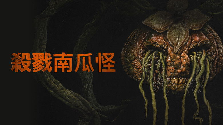 кадр из фильма Вырезанная