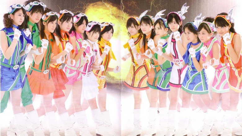 кадр из фильма Berryz工房&℃-ute 仲良しバトルコンサートツアー2008春 ~Berryz仮面 vs キューティーレンジャー~