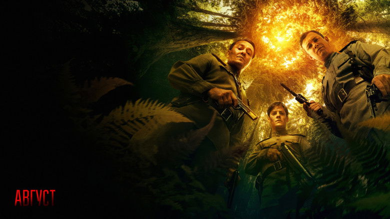 кадр из фильма Август