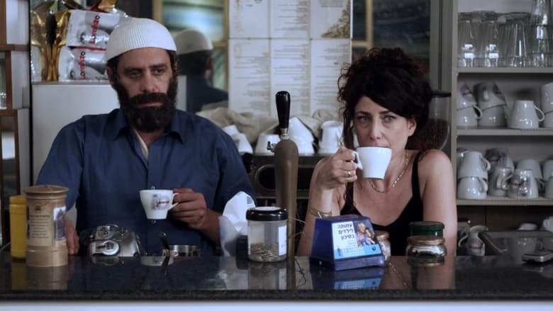 кадр из фильма Coffee: Between Reality and Imagination