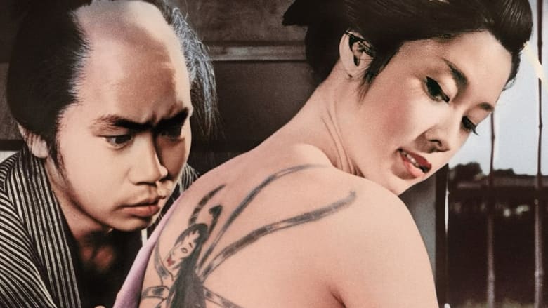 кадр из фильма Последний укол снежинки