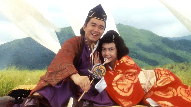 кадр из фильма Королевский бродяга 2