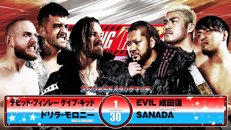 кадр из фильма NJPW Wrestling Redzone in Hiroshima