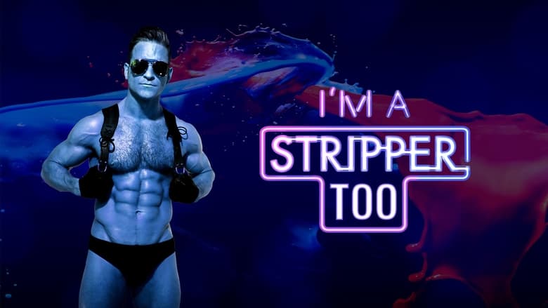 кадр из фильма I'm a Stripper Too!