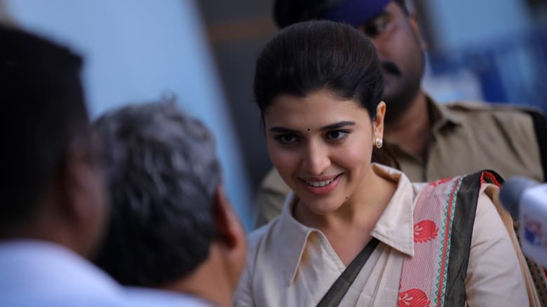 кадр из фильма ఉనికి