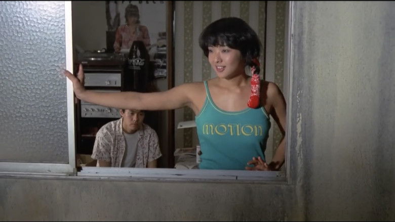 кадр из фильма ピンクのカーテン