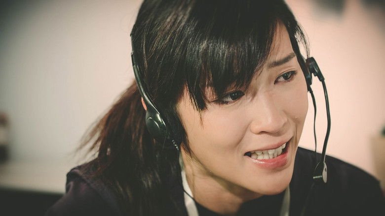 кадр из фильма 命懸一念