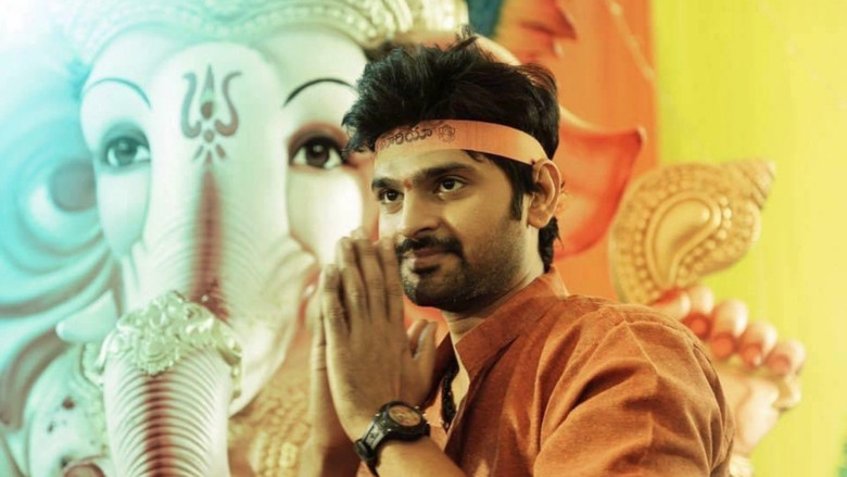 кадр из фильма అప్పట్లో ఒకడుండేవాడు