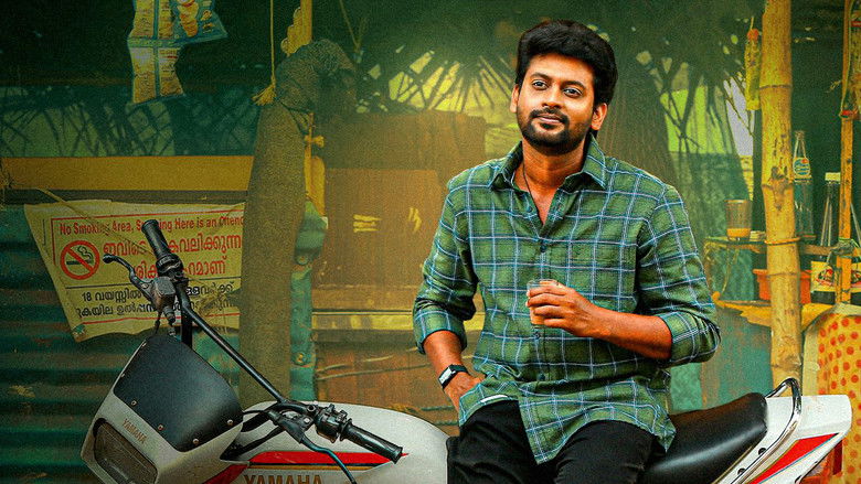 кадр из фильма ஜோ