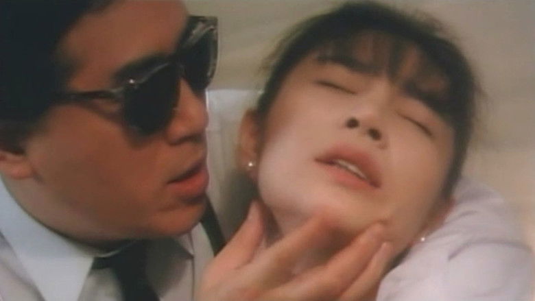 кадр из фильма 喪服妻　剃毛縄奴隷