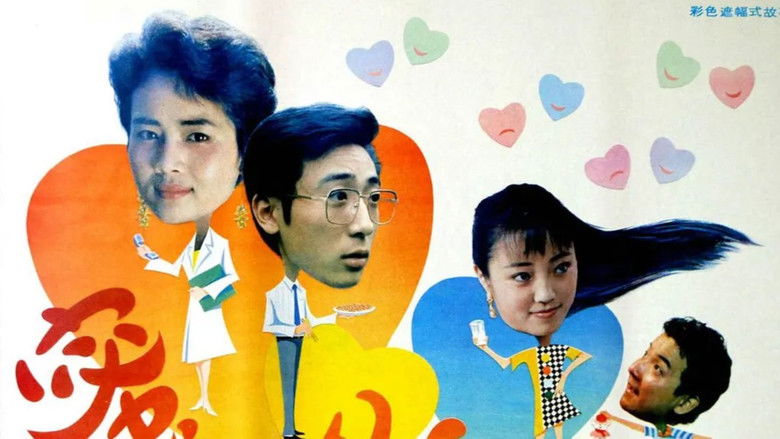 кадр из фильма 蜜月再来