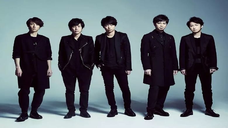 ARASHI AROUND ASIA 2008 in TOKYO