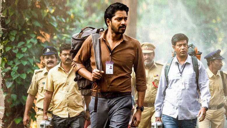 кадр из фильма ఇట్లు మారేడుమిల్లి ప్రజానీకం