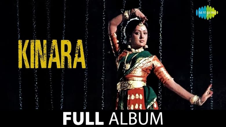 кадр из фильма Два берега