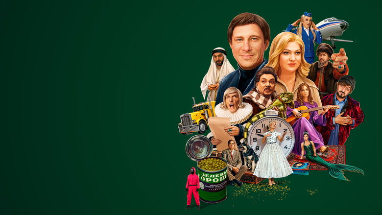 кадр из фильма СамоИрония судьбы