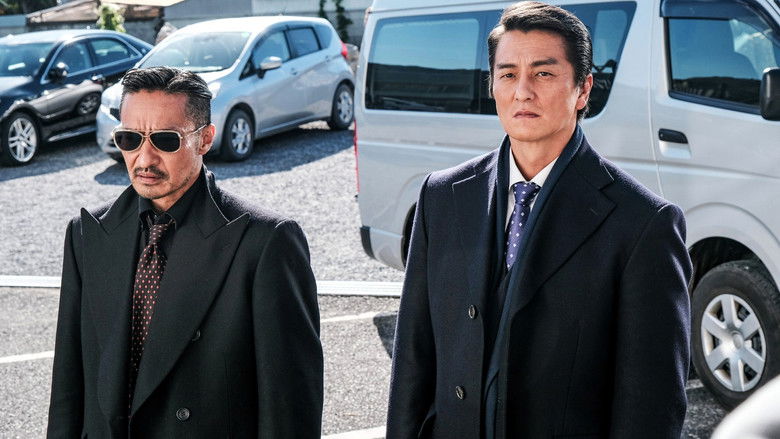 кадр из фильма 日本統一外伝　田村悠人２