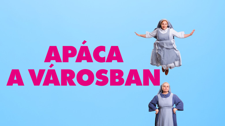 кадр из фильма Боже мой