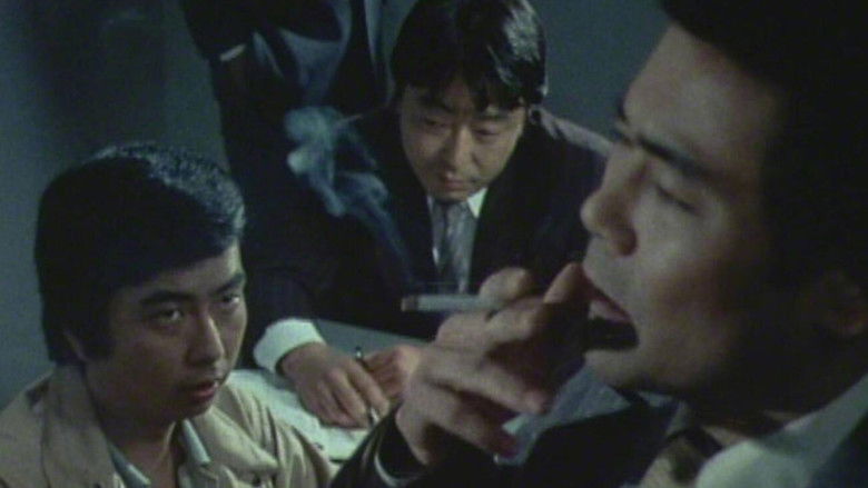 кадр из фильма 探偵神津恭介の殺人推理1