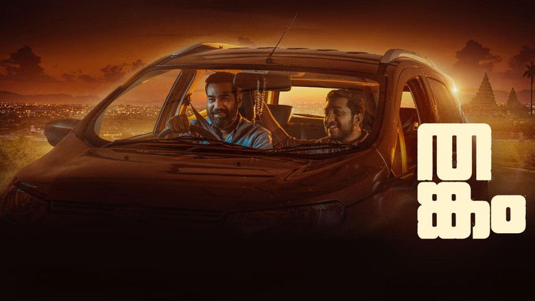 кадр из фильма തങ്കം