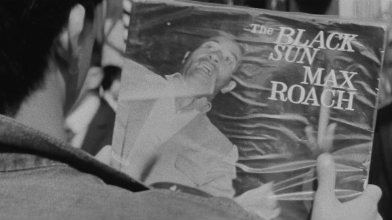 кадр из фильма 黒い太陽